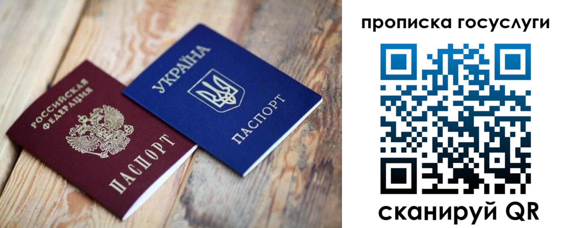 временная регистрация законно в Острогожске