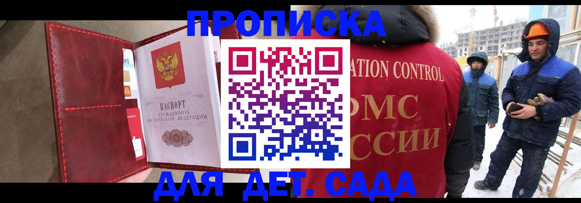 найти адрес прописки в Острогожске